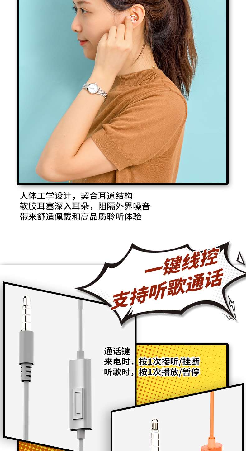 Miniso/Mingchuang Youpin Marvel Series-Cartoon Cute in-Ear Headphones Wired Earphone in-Ear