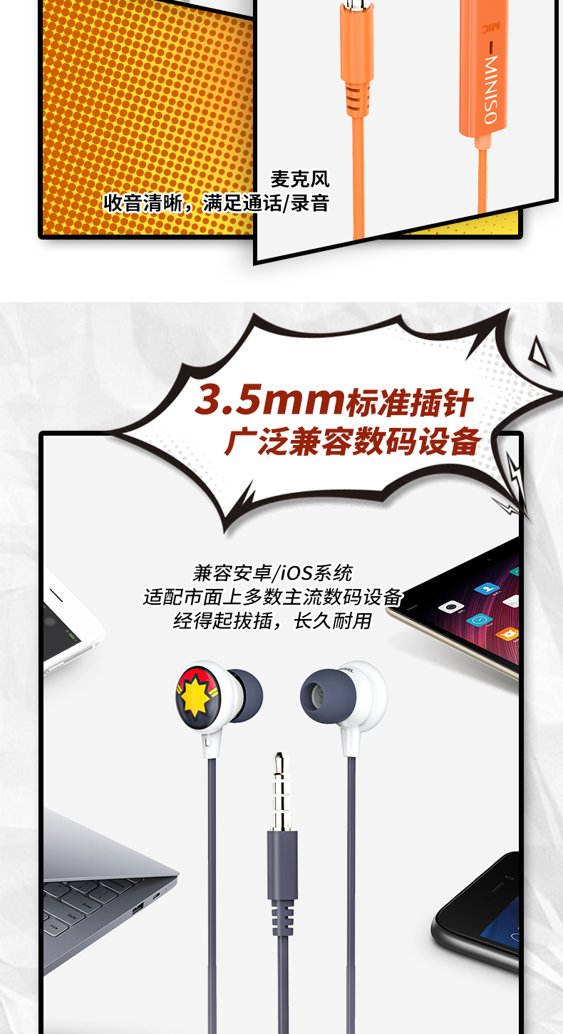 Miniso/Mingchuang Youpin Marvel Series-Cartoon Cute in-Ear Headphones Wired Earphone in-Ear