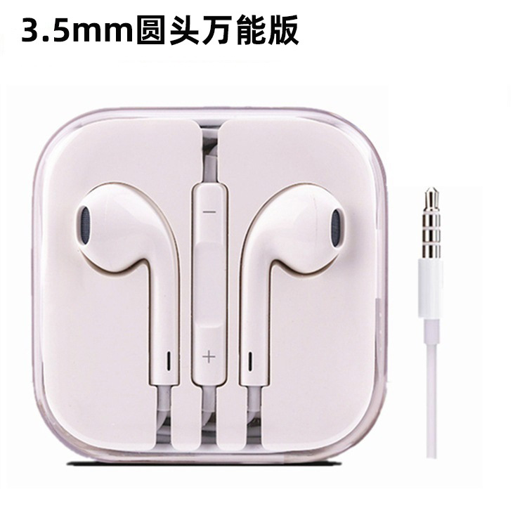 Applicable to Apple 78x in-Ear Original Wired Earphone Cellphone with Controller Earphones Lightning Flat Headset