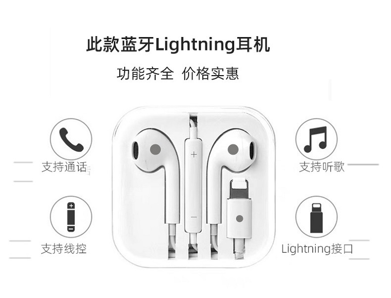 Applicable to Apple 78x in-Ear Original Wired Earphone Cellphone with Controller Earphones Lightning Flat Headset Applicable to Apple 78x in-Ear Original Wired Earphone Cellphone with Controller Earphones Lightning Flat Headset