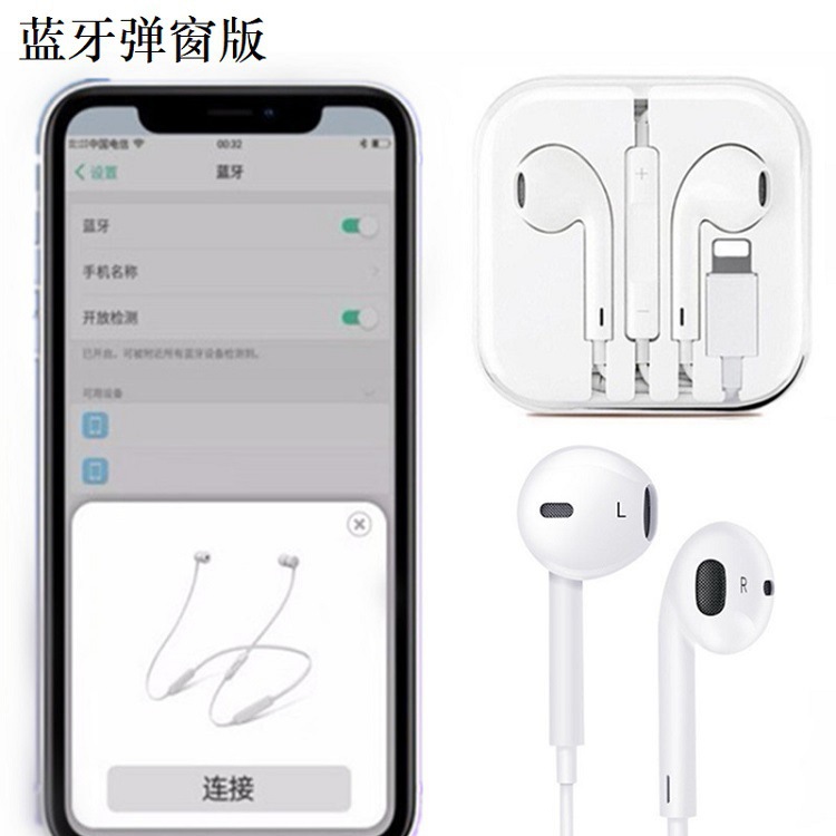 Applicable to Apple 78x in-Ear Original Wired Earphone Cellphone with Controller Earphones Lightning Flat Headset Applicable to Apple 78x in-Ear Original Wired Earphone Cellphone with Controller Earphones Lightning Flat Headset