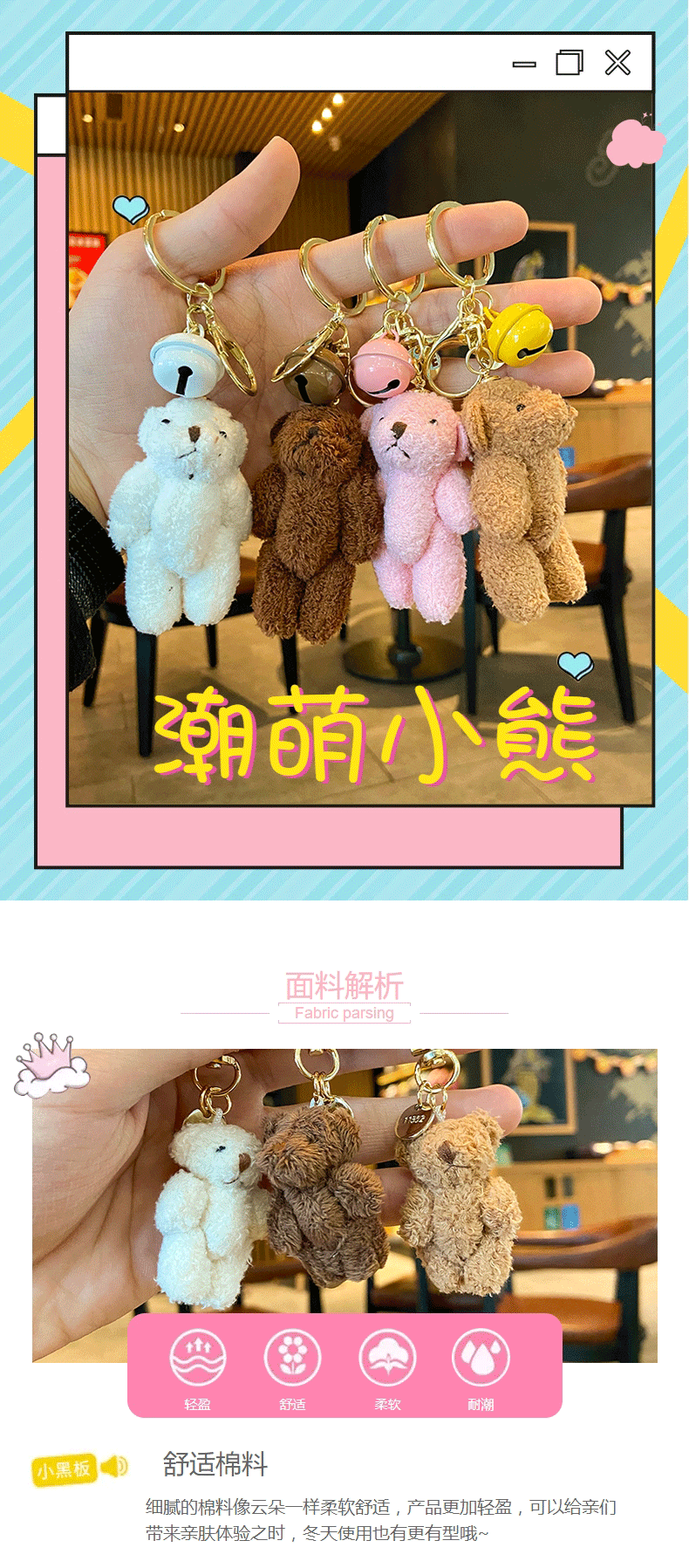 Cute Cartoon Small Plush Cute Little Bear Earphone Sleeves Accessories Car Interior DIY Backpack Keychain Pendant