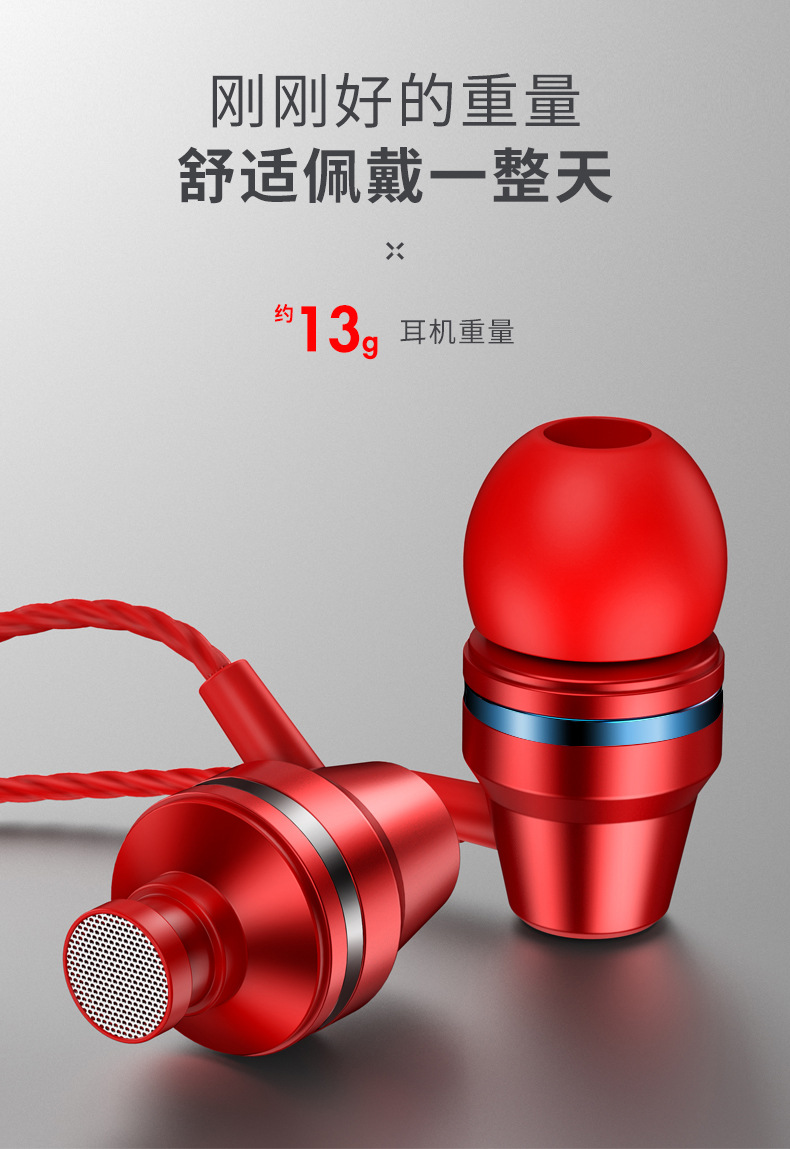 Selling Explosion Metal inEar Earphone Heavy Bass Magic Sound Mobile Phone Computer Universal Earphone in Stock Whole Selling Explosion Metal inEar Earphone Heavy Bass Magic Sound Mobile Phone Computer Universal Earphone in Stock Whole