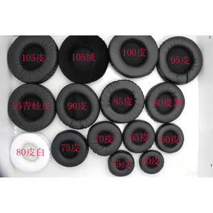 Suitable for Dr Bosse Quietcomfort2Qc2 QC15 Protein Earphone Sleeves Earmuffs Suitable for Dr Bosse Quietcomfort2Qc2 QC15 Protein Earphone Sleeves Earmuffs