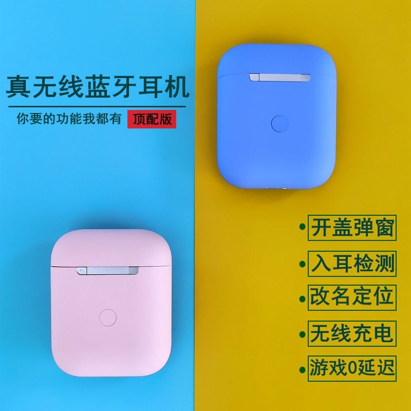 TWS Wireless Bluetooth Headset Ear Macaron High-End AP2 Applicable to iPhone Android Universal AirPods