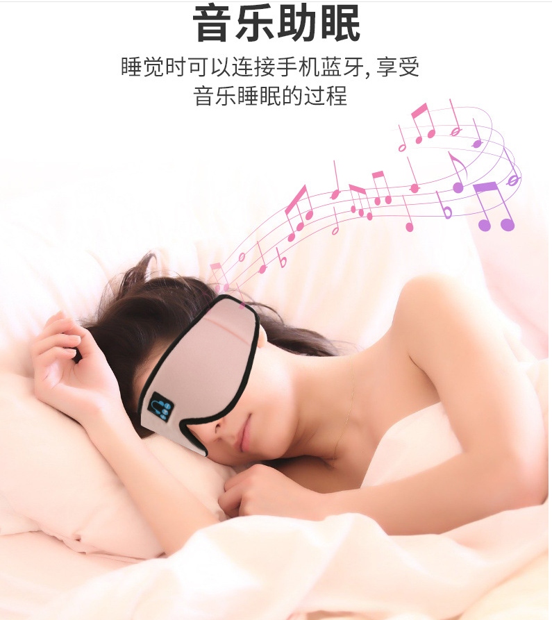 3D Eye Mask Wireless Bluetooth Headset Music Shading Sleep Call Bluetooth Headset
