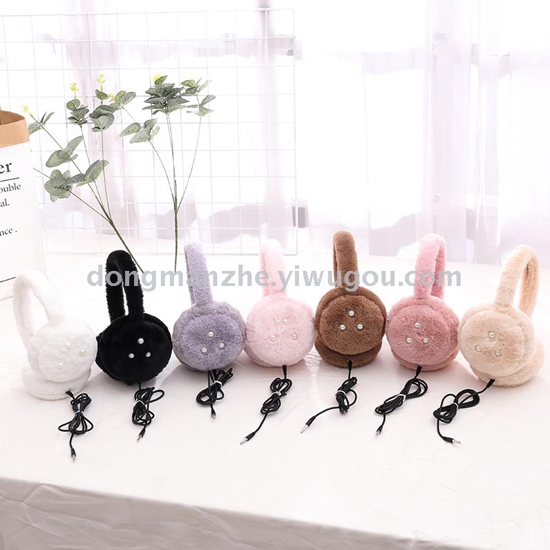 Dmz-112 plush warm pearl headset