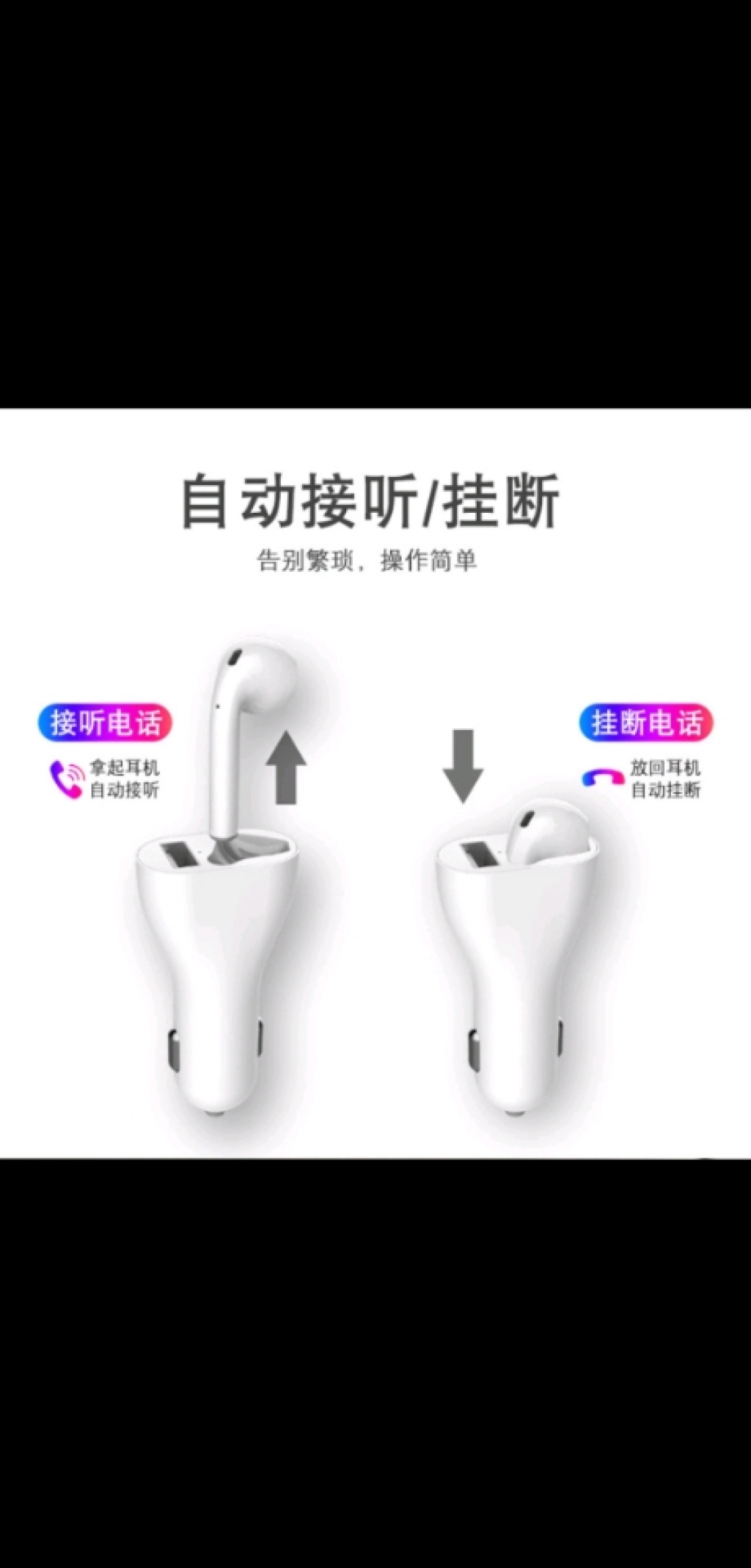 Single-ear car bluetooth headset headset headset 5.0 bluetooth car charge bluetooth headset Single-ear car bluetooth headset headset headset 5.0 bluetooth car charge bluetooth headset