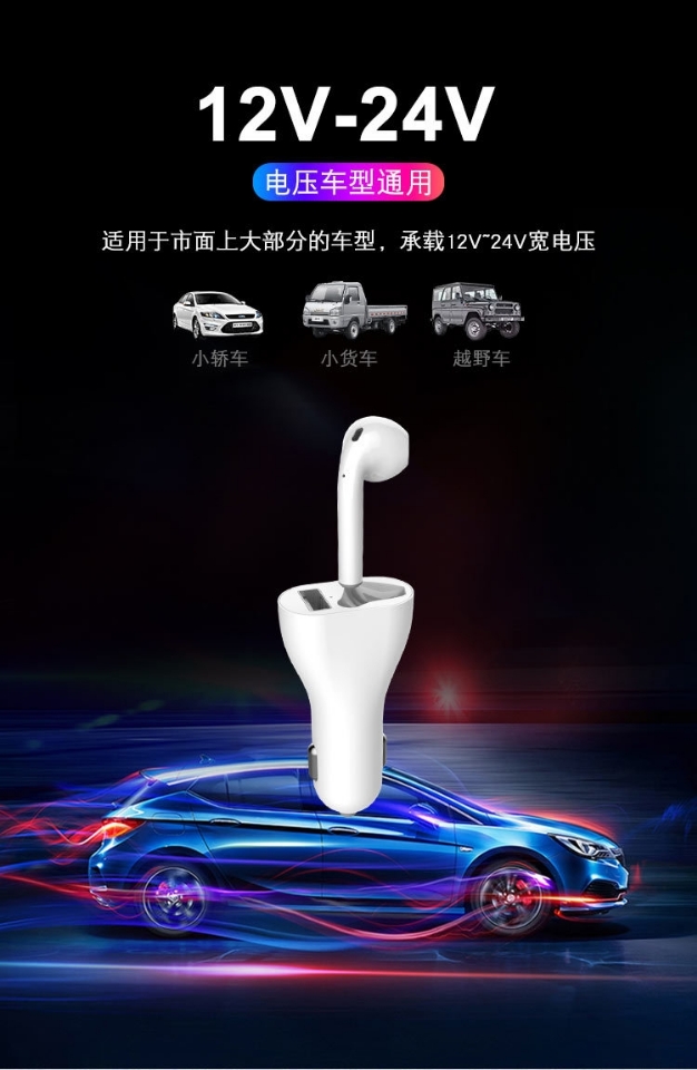 Single-ear car bluetooth headset headset headset 5.0 bluetooth car charge bluetooth headset