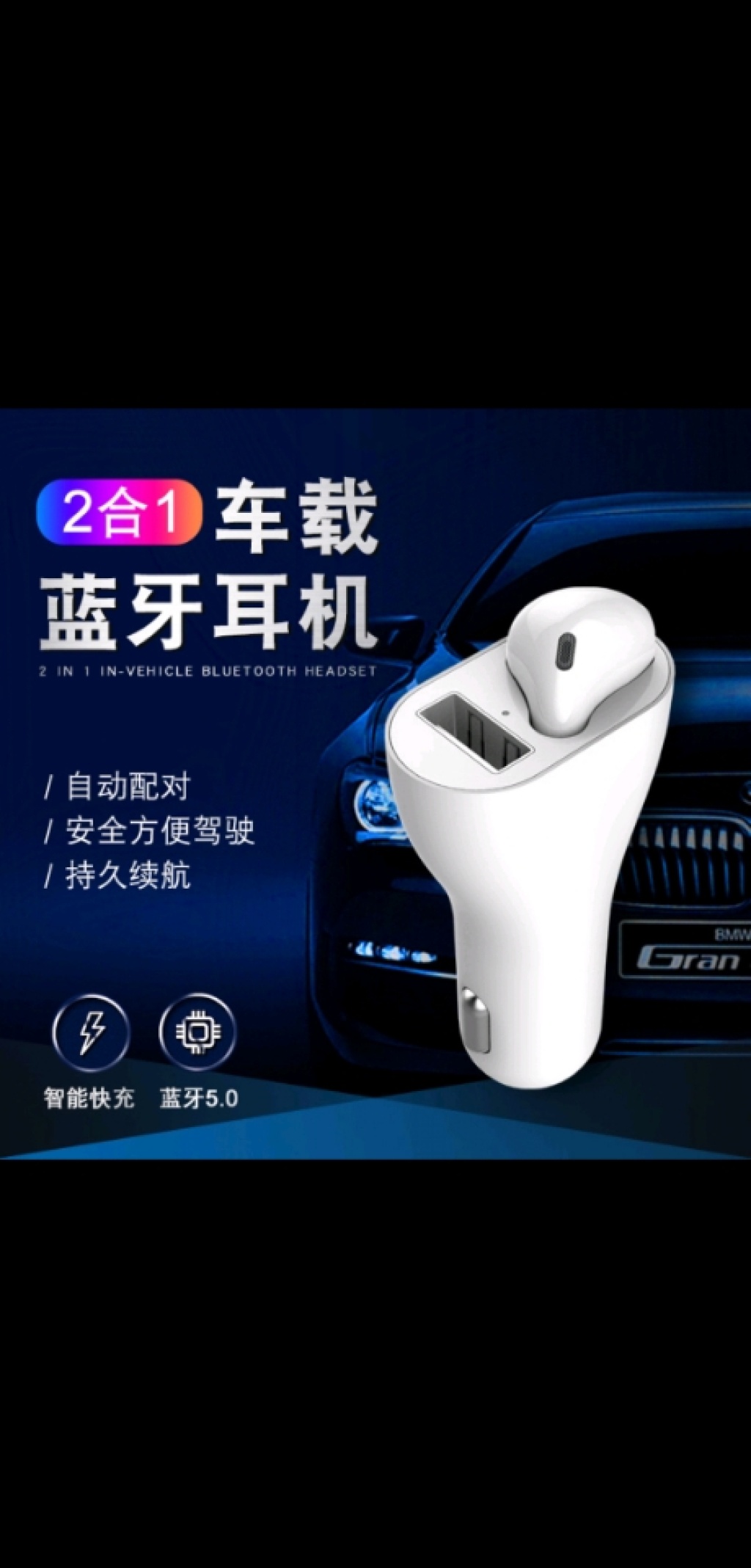 Single-ear car bluetooth headset headset headset 5.0 bluetooth car charge bluetooth headset Single-ear car bluetooth headset headset headset 5.0 bluetooth car charge bluetooth headset