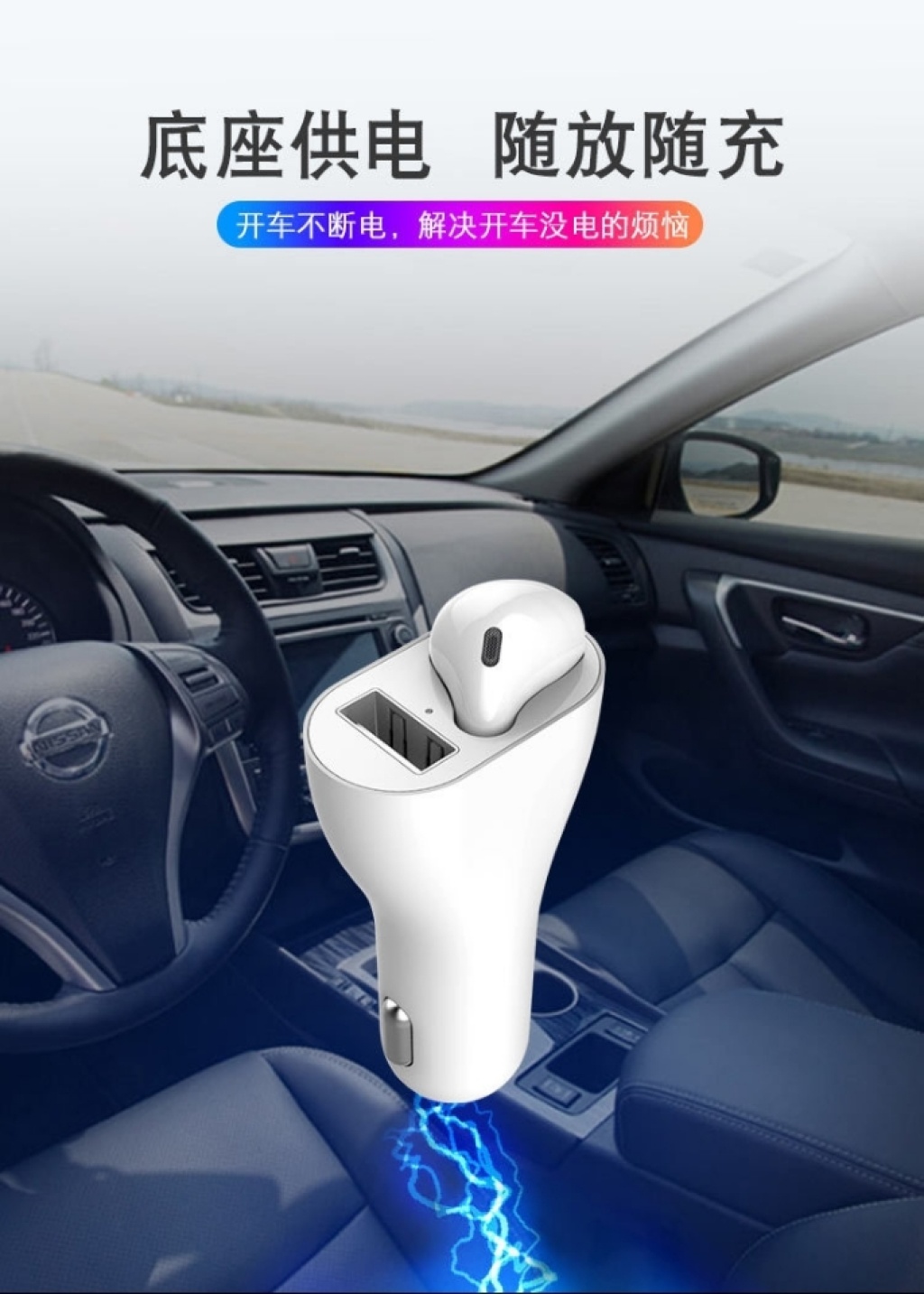 Single-ear car bluetooth headset headset headset 5.0 bluetooth car charge bluetooth headset Single-ear car bluetooth headset headset headset 5.0 bluetooth car charge bluetooth headset