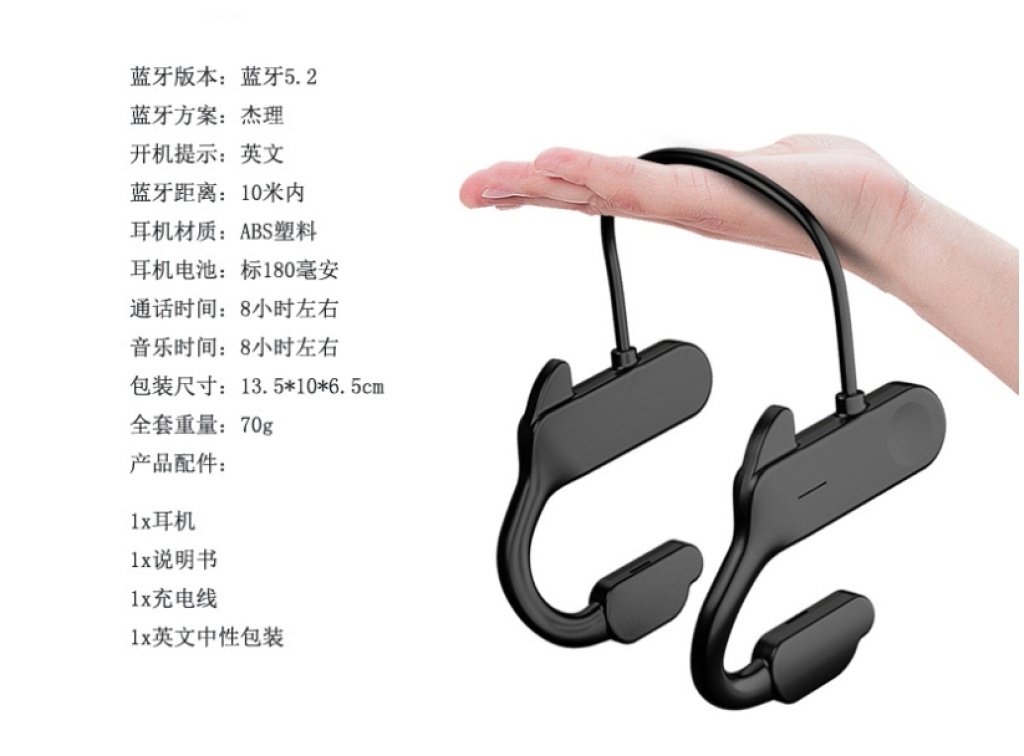 Wireless Bluetooth Headset Bone Conduction Concept Headset Precise Noise-Free Headset True Wireless Bluetooth Headset Wireless Bluetooth Headset Bone Conduction Concept Headset Precise Noise-Free Headset True Wireless Bluetooth Headset