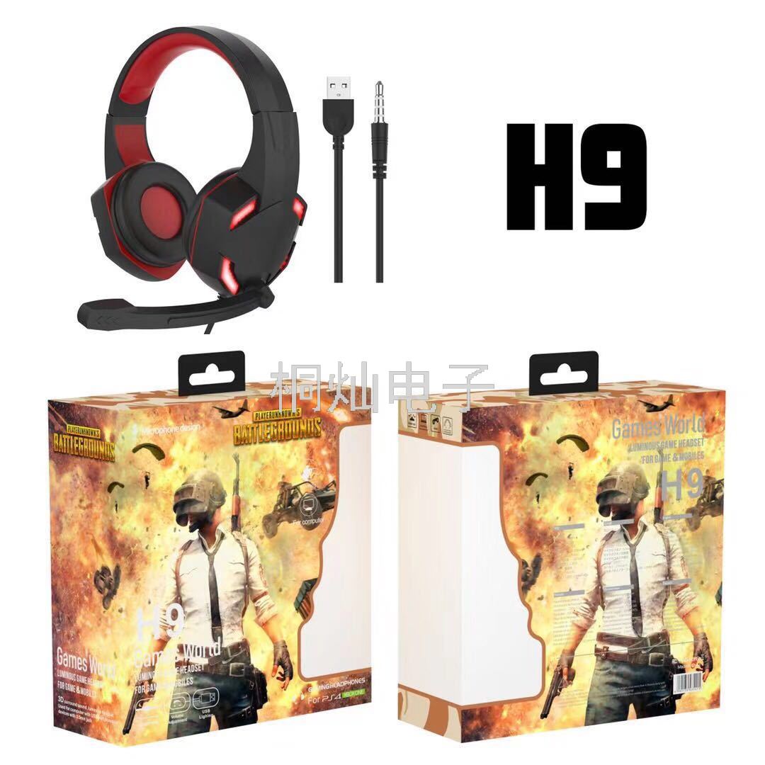 Headset Computer Game Wire Control USB Wired Led Luminous Headset E-Sports Ear Machine 3.5ps4
