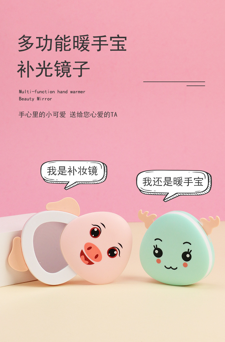 USB Charging Multifunctional Mini Hand Warmer Makeup Mirror Electric Heater Winter Gift Cartoon Self-Heating Heating Pad