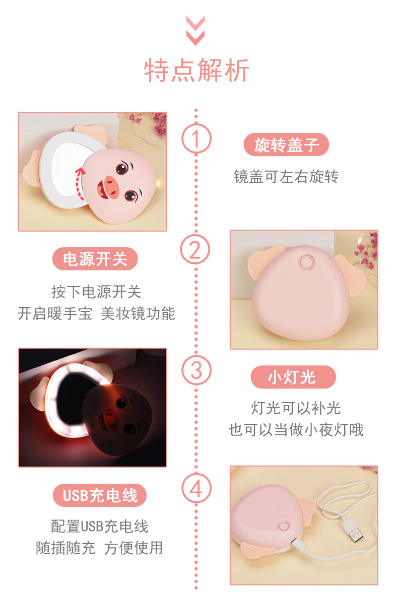 USB Charging Multifunctional Mini Hand Warmer Makeup Mirror Electric Heater Winter Gift Cartoon Self-Heating Heating Pad