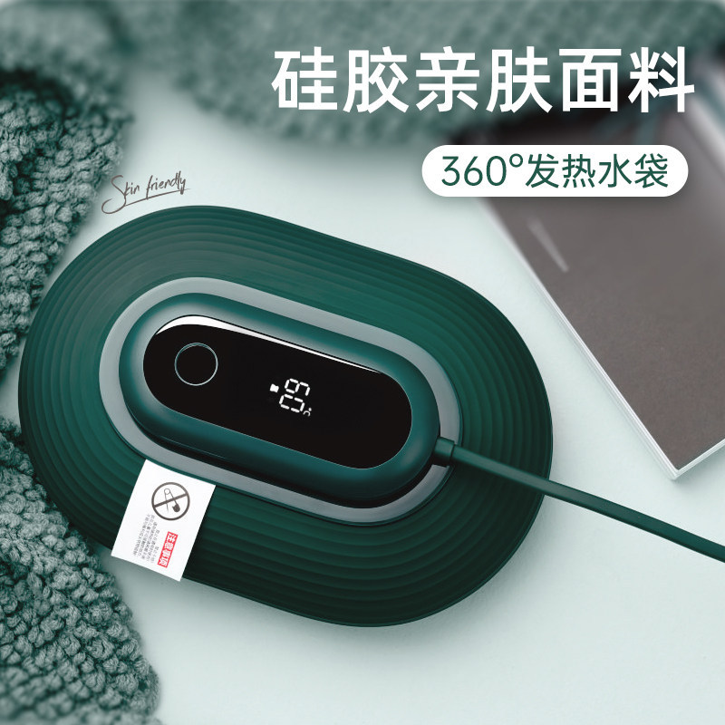 Electric Heating Water Bag Student Silicone Explosion-Proof Hand Warmer Hot Compress Winter New Hand Warmer