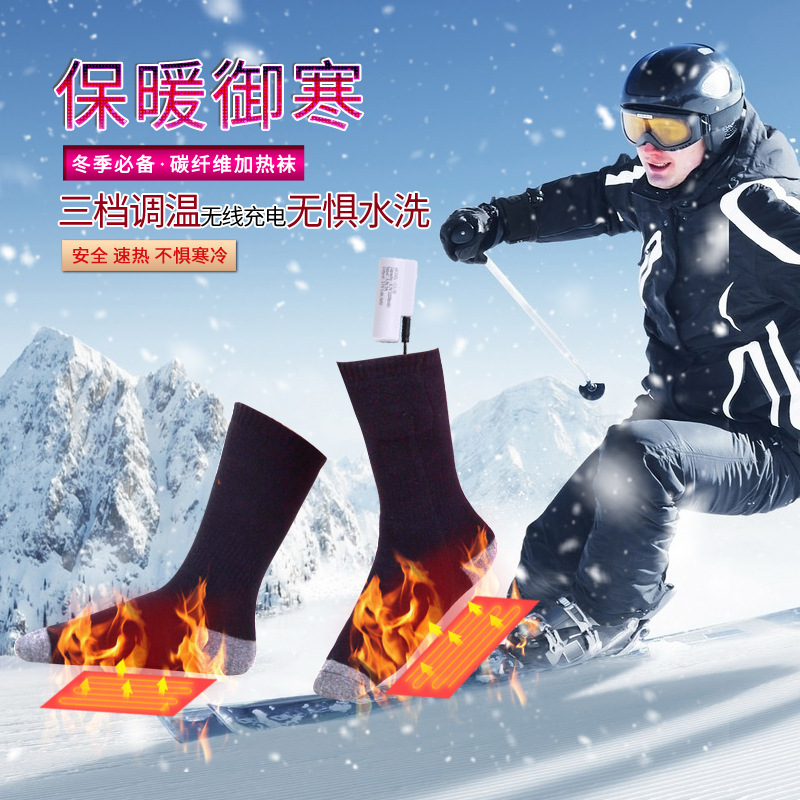 Socks Adjustable Temperature Electric Lithium Battery Infrared Heating Men and Women Feet Warmer Electric Heating