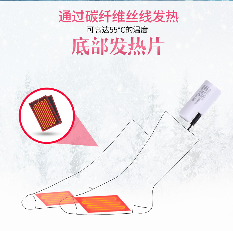 Socks Adjustable Temperature Electric Lithium Battery Infrared Heating Men and Women Feet Warmer Electric Heating Socks Adjustable Temperature Electric Lithium Battery Infrared Heating Men and Women Feet Warmer Electric Heating