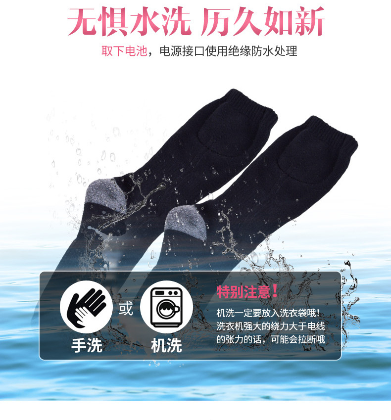 Socks Adjustable Temperature Electric Lithium Battery Infrared Heating Men and Women Feet Warmer Electric Heating Socks Adjustable Temperature Electric Lithium Battery Infrared Heating Men and Women Feet Warmer Electric Heating