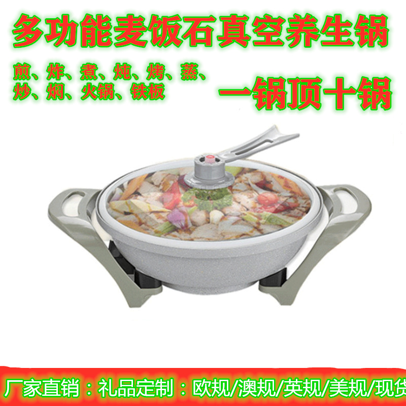 Electric Food Warmer Vacuum Power Saving IngotShaped Pot Medical Stone Vacuum Pot Korean Electric Chafing Dish Activity