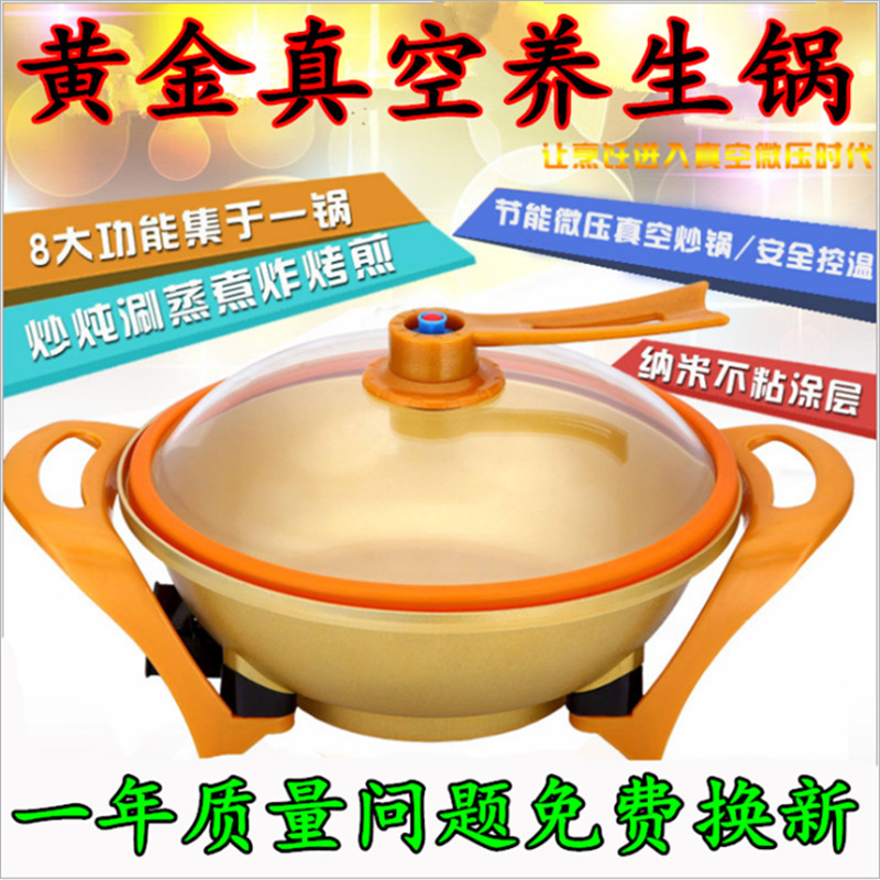 Electric Food Warmer Vacuum Power Saving IngotShaped Pot Medical Stone Vacuum Pot Korean Electric Chafing Dish Activity