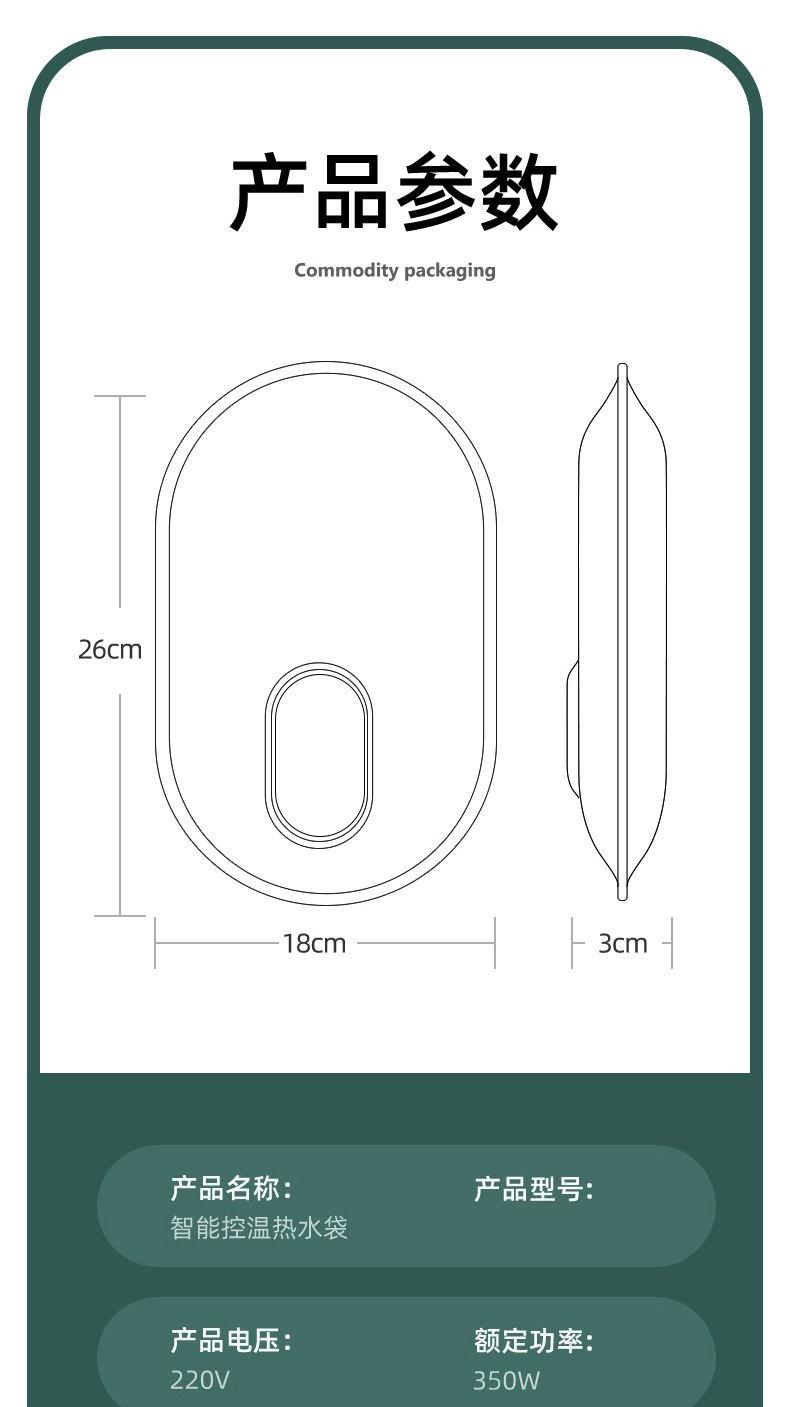 New Electric Hot Water Bag Charging Winter Gift Wholesale Electric Warming Plug-in Smart Explosion-Proof electric warmer New Electric Hot Water Bag Charging Winter Gift Wholesale Electric Warming Plug-in Smart Explosion-Proof electric warmer
