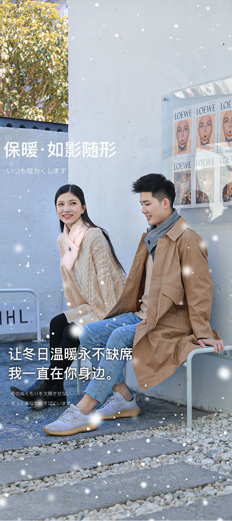 Scarf Smart Warm Artifact Electric Heating Scarf Heating Shawl Hot Compress Warm Neck Warmer Palace Treasure Female