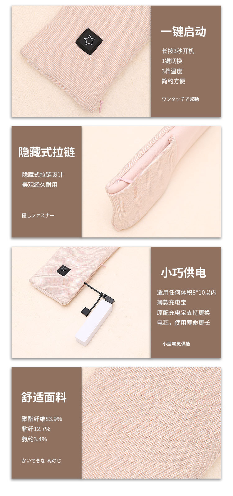 Scarf Smart Warm Artifact Electric Heating Scarf Heating Shawl Hot Compress Warm Neck Warmer Palace Treasure Female