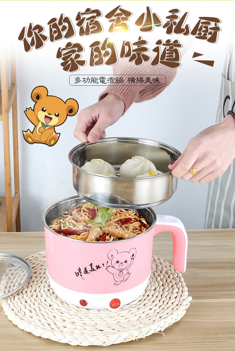 Electric Caldron V Electric Food Warmer Travel Pot Japanese American Student Dormitory Electric Pot Mini Electric Kettle Electric Caldron V Electric Food Warmer Travel Pot Japanese American Student Dormitory Electric Pot Mini Electric Kettle