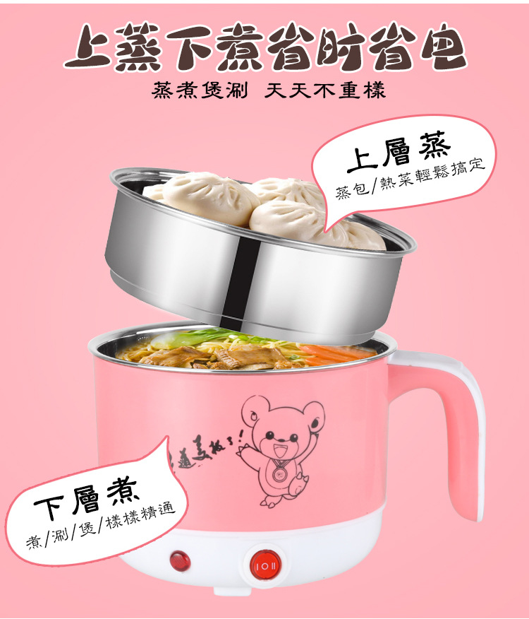 Electric Caldron V Electric Food Warmer Travel Pot Japanese American Student Dormitory Electric Pot Mini Electric Kettle Electric Caldron V Electric Food Warmer Travel Pot Japanese American Student Dormitory Electric Pot Mini Electric Kettle