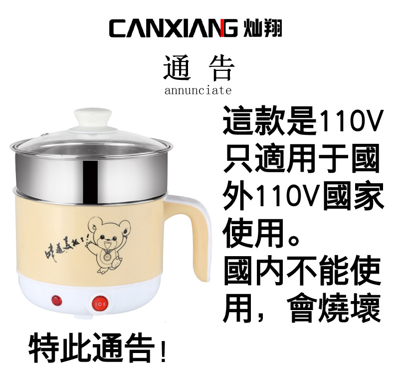 Electric Caldron V Electric Food Warmer Travel Pot Japanese American Student Dormitory Electric Pot Mini Electric Kettle Electric Caldron V Electric Food Warmer Travel Pot Japanese American Student Dormitory Electric Pot Mini Electric Kettle