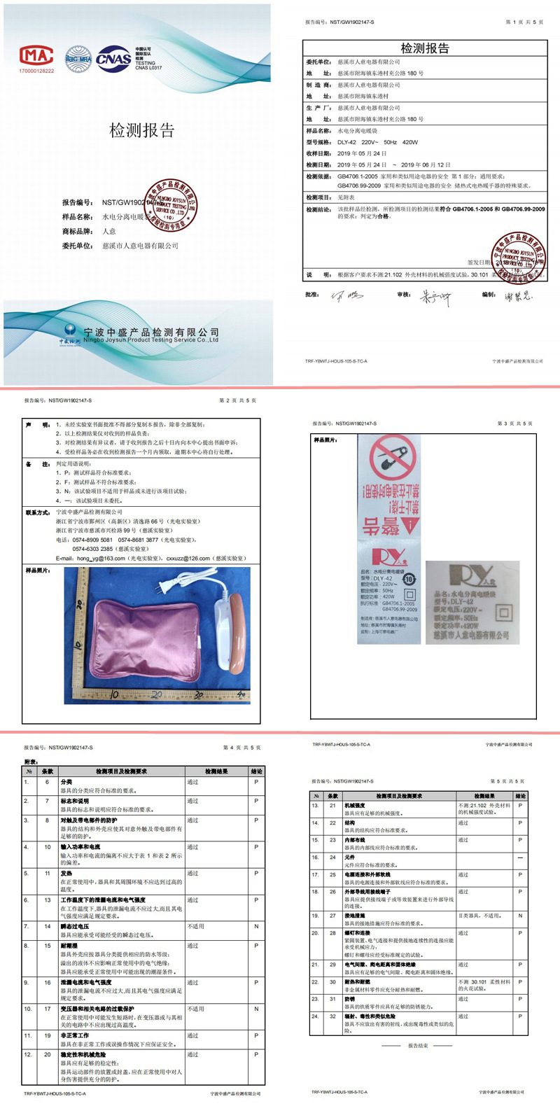 Charging Hot Water Bag National Standard Safe and Explosion Protective Hand Warmer electric warmer Charging Hot Water Bag National Standard Safe and Explosion Protective Hand Warmer electric warmer