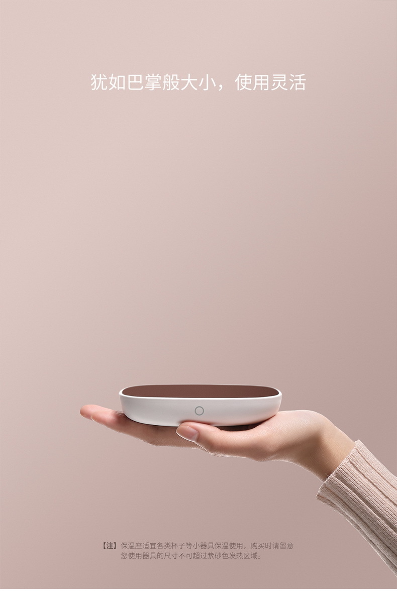 New Realms White Thermal Insulation Base Cup Heater Electric Heating Coaster Warm Milk Cup Warmer Thermostat