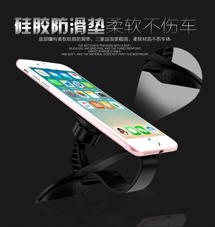 Mobile phone bracket instrument clamp car bracket instrument platform car navigation magnetic suction car bracket Mobile phone bracket instrument clamp car bracket instrument platform car navigation magnetic suction car bracket