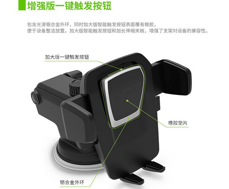 Long rod automatic lock car bracket deformation telescopic instrument table car phone navigation