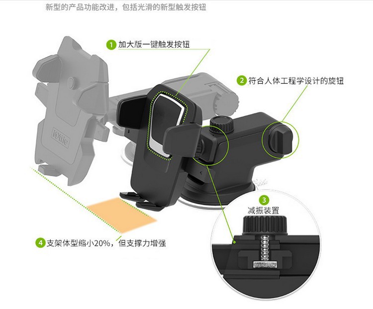 Long rod automatic lock car bracket deformation telescopic instrument table car phone navigation