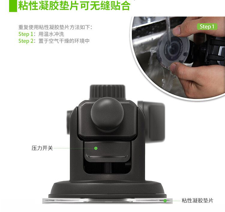 Long rod automatic lock car bracket deformation telescopic instrument table car phone navigation