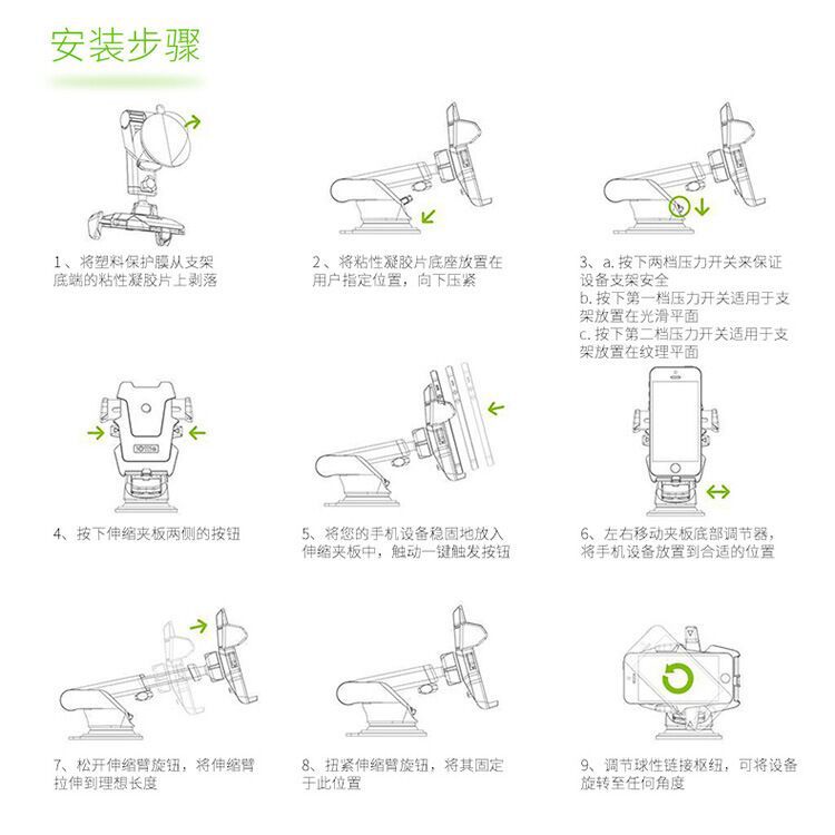 Long rod automatic lock car bracket deformation telescopic instrument table car phone navigation