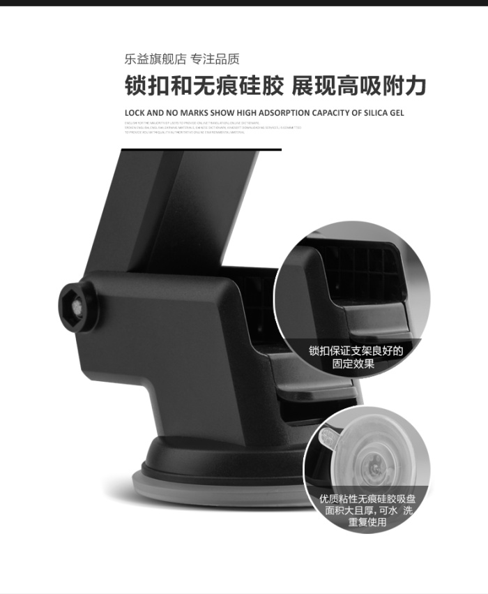 Long rod automatic lock car bracket deformation telescopic instrument table car phone navigation
