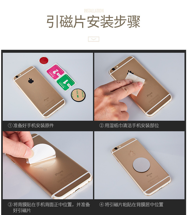 Car bracket mobile phone magnet air conditioning outlet magnetic phone folder car
