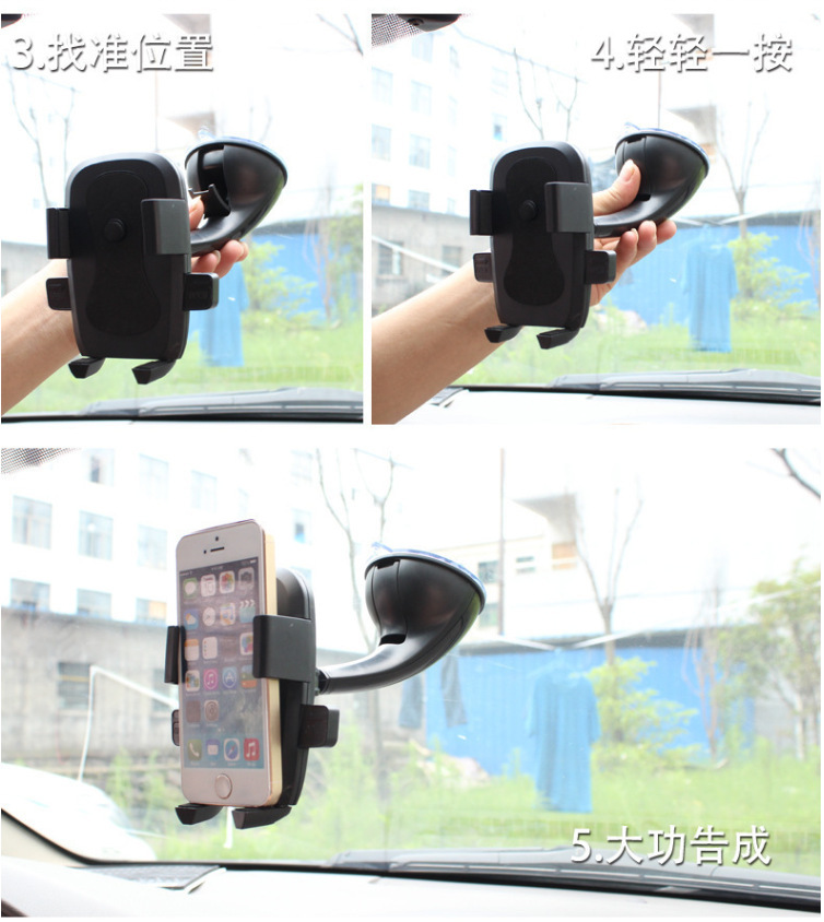 Car mobile phone car bracket sucker outlet car phone stand automatic lock