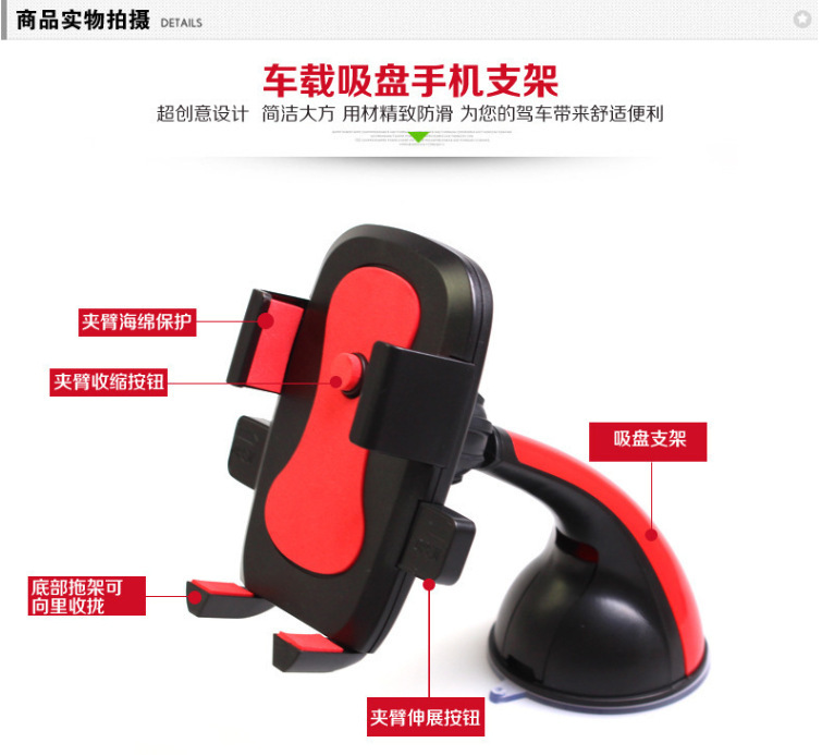 Car mobile phone car bracket sucker outlet car phone stand automatic lock