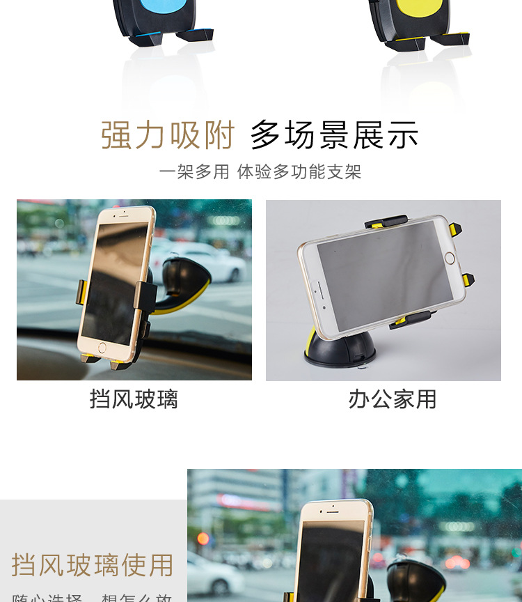 Car mobile phone car bracket sucker outlet car phone stand automatic lock