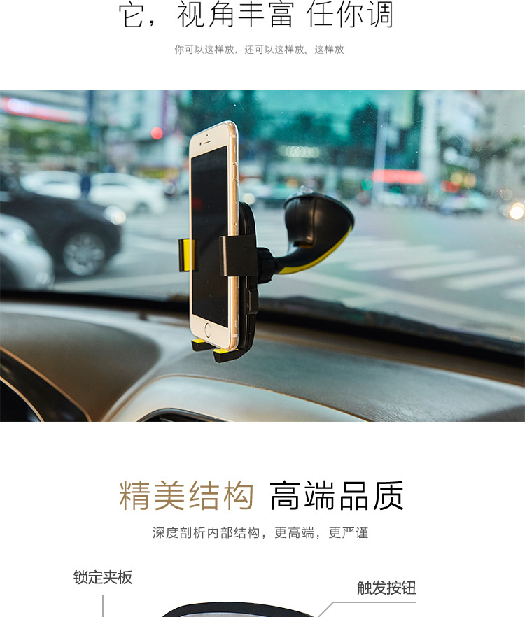 Car mobile phone car bracket sucker outlet car phone stand automatic lock