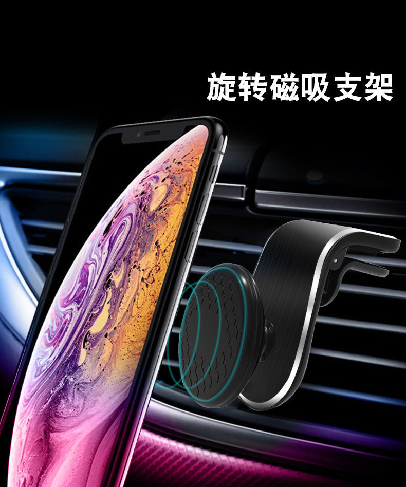 Magnetic Car Phone Holder Air Outlet Mobile Phone Bracket Car Navigator Stand Metal Car Bracket