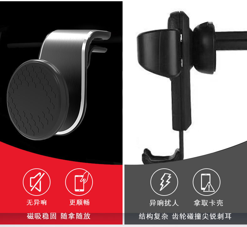 Magnetic Car Phone Holder Air Outlet Mobile Phone Bracket Car Navigator Stand Metal Car Bracket