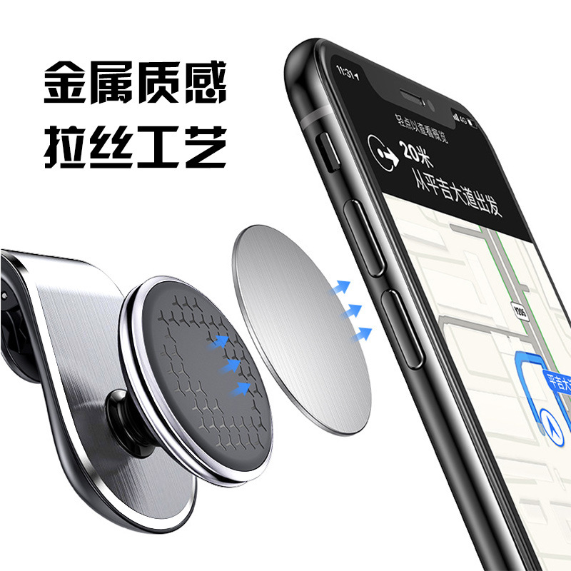Car Magnetic Mobile Phone Air Outlet Bracket Metal Car Bracket Car Navigator Stand Factory Direct Sales