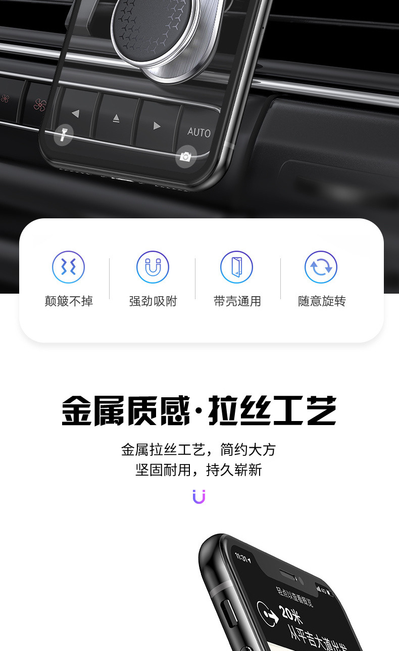 Car Magnetic Mobile Phone Air Outlet Bracket Metal Car Bracket Car Navigator Stand Factory Direct Sales