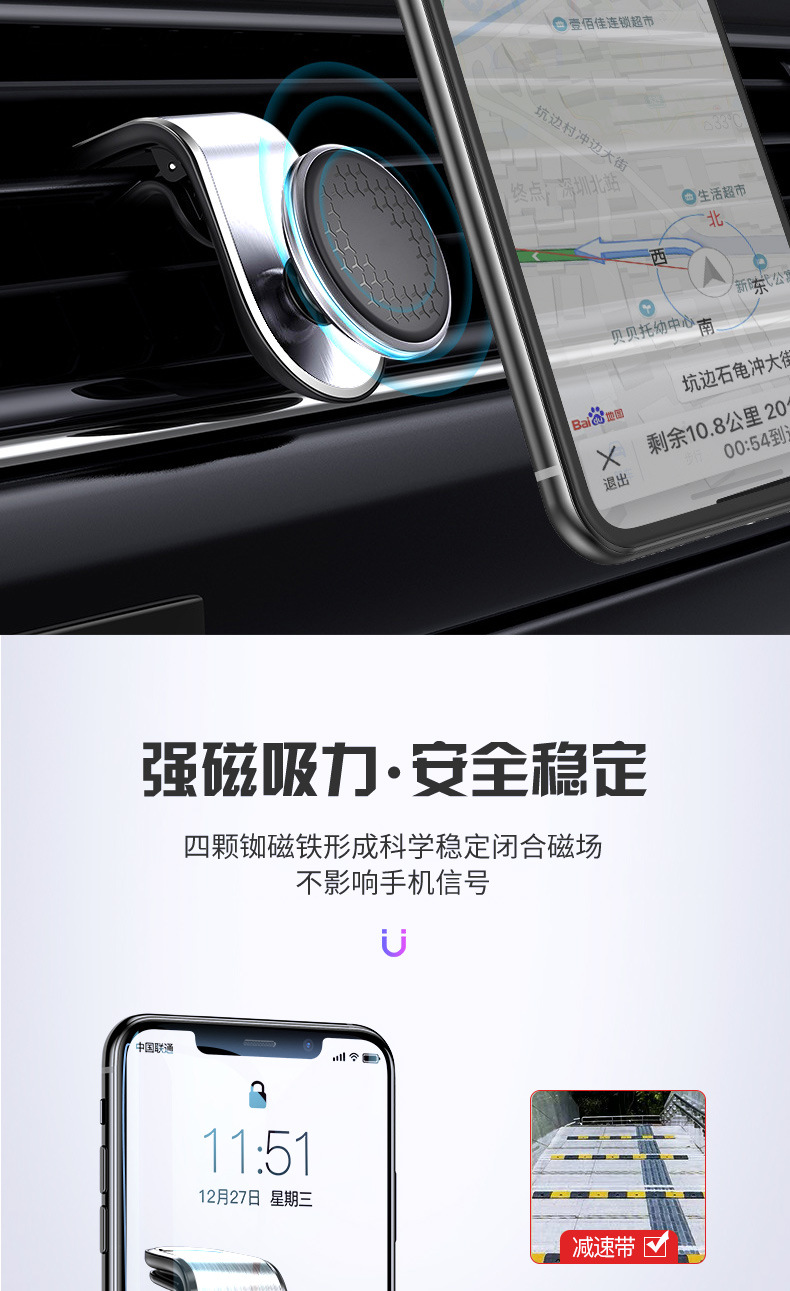 Car Magnetic Mobile Phone Air Outlet Bracket Metal Car Bracket Car Navigator Stand Factory Direct Sales