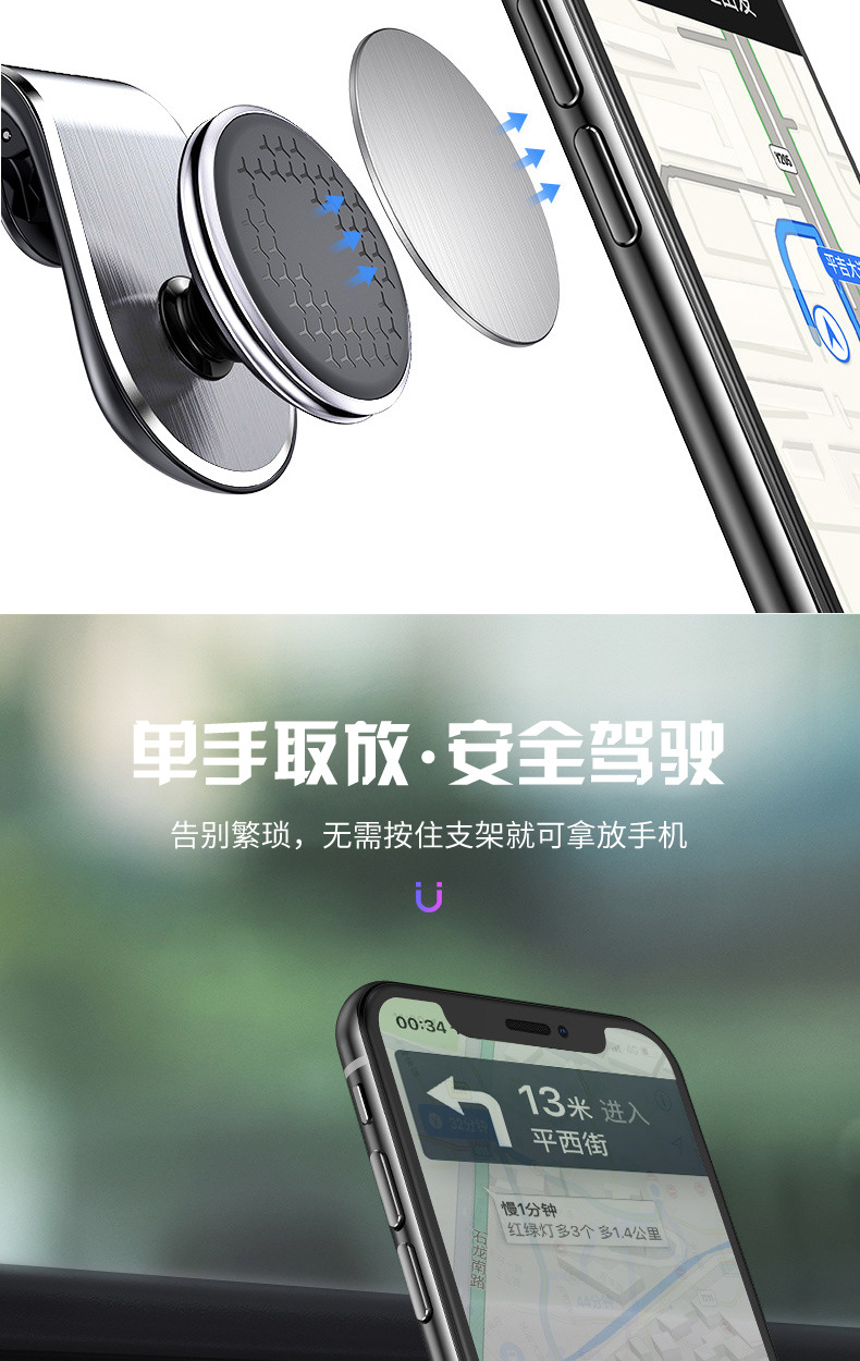 Car Magnetic Mobile Phone Air Outlet Bracket Metal Car Bracket Car Navigator Stand Factory Direct Sales